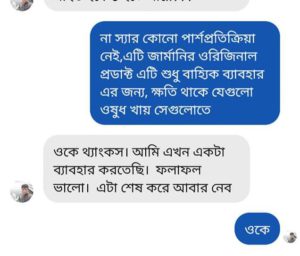 FB_IMG_1676899732384-300x256-min (1)